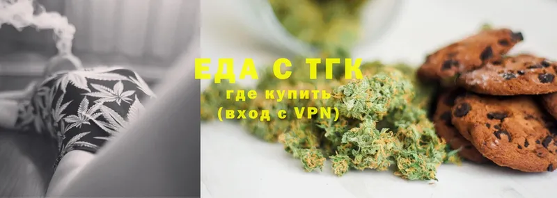 Canna-Cookies конопля  как найти   Вытегра 