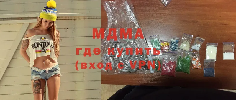 MDMA кристаллы  наркошоп  Вытегра 