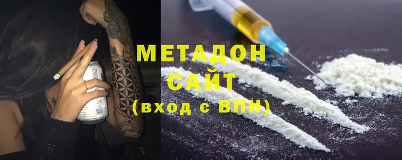 МЕТАДОН мёд  Вытегра 